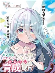 墨线少年漫画改编标本卡封面，蘸水笔与分镜稿纸