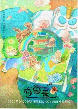 资讯配图：季度统计窗口与去重规则说明文档