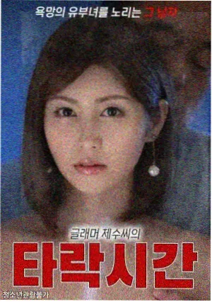 山门旧事年代剧集标本卡封面，山道石阶与旧木门