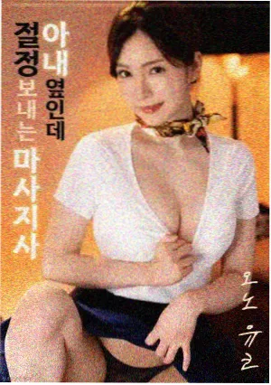 第十三层胶片电影标本卡封面，胶片盘与放映机光束