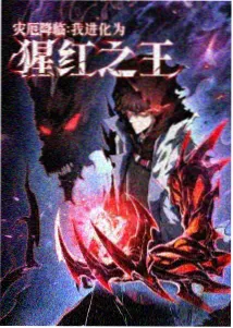 星屑观测站科幻番剧标本卡封面，观测台圆顶与星图